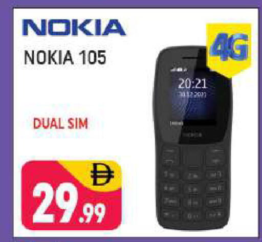 available at Shaklan  in UAE - Dubai