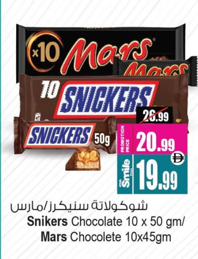 available at أنصار جاليري in الإمارات العربية المتحدة , الامارات - دبي