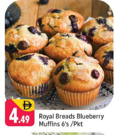 Blueberry BlueBerry available at Shaklan  in UAE - Dubai