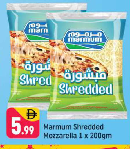 available at شكلان ماركت in الإمارات العربية المتحدة , الامارات - دبي