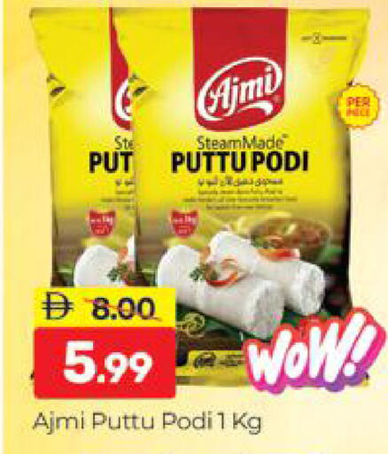 available at المدينة in الإمارات العربية المتحدة , الامارات - دبي