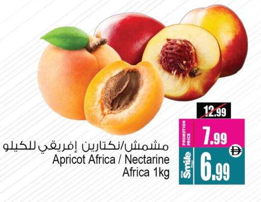 Apricot Nectarine available at أنصار جاليري in الإمارات العربية المتحدة , الامارات - دبي