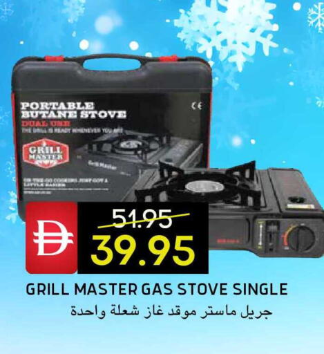 available at Select Market in UAE - Abu Dhabi