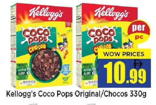 available at نيومارت هايبرماركت in الإمارات العربية المتحدة , الامارات - الشارقة / عجمان