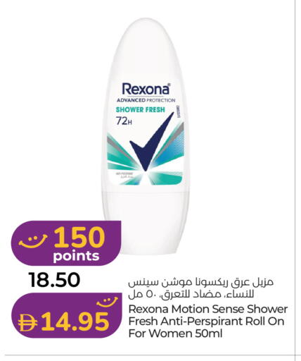 available at لولو هايبرماركت in الإمارات العربية المتحدة , الامارات - ٱلْعَيْن‎