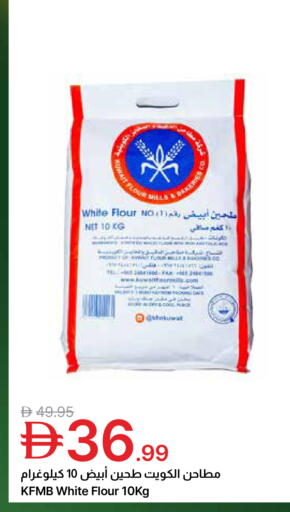 available at جمعية الامارات التعاونية in الإمارات العربية المتحدة , الامارات - دبي