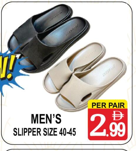 available at Friday Center in UAE - Sharjah / Ajman