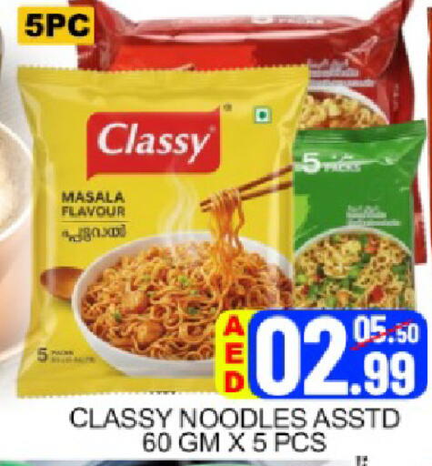 Mango available at مانجو هايبرماركت in الإمارات العربية المتحدة , الامارات - دبي