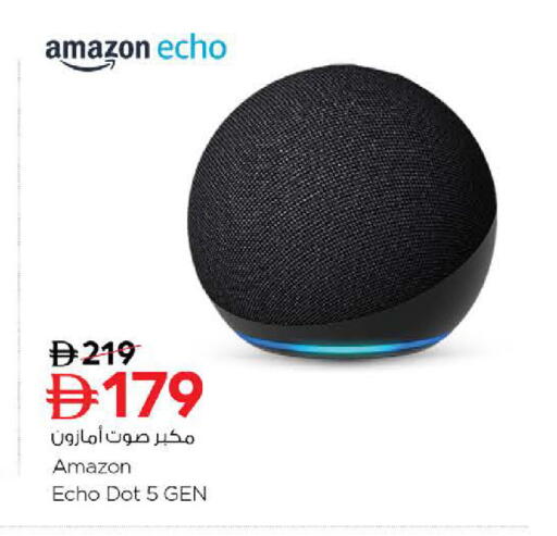 available at نستو هايبرماركت in الإمارات العربية المتحدة , الامارات - أبو ظبي