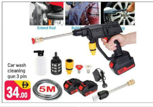 available at Shaklan  in UAE - Dubai