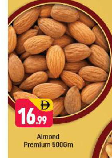 available at Shaklan  in UAE - Dubai