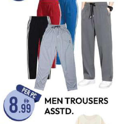 available at Dream Land in UAE - Dubai