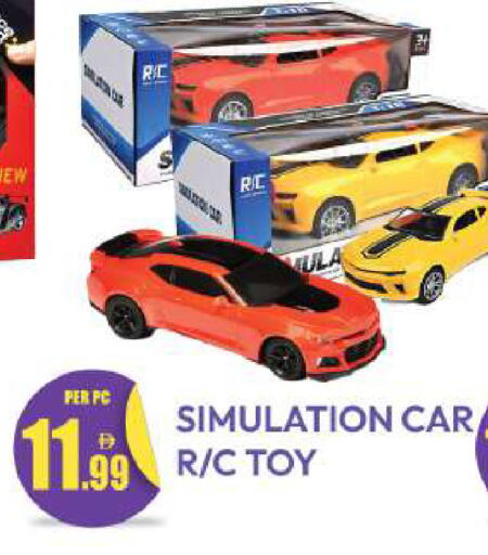 available at Dream Land in UAE - Dubai