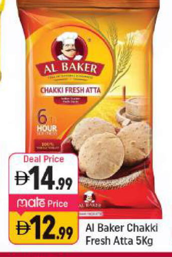 available at Shaklan  in UAE - Dubai