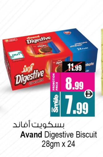 available at Ansar Mall in UAE - Sharjah / Ajman