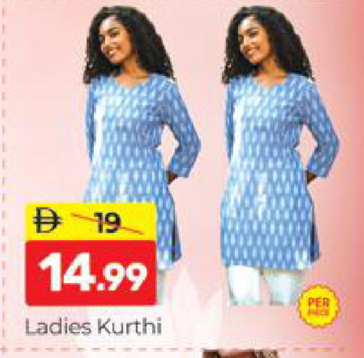 available at المدينة in الإمارات العربية المتحدة , الامارات - دبي