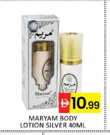 Mango available at مانجو هايبرماركت in الإمارات العربية المتحدة , الامارات - دبي