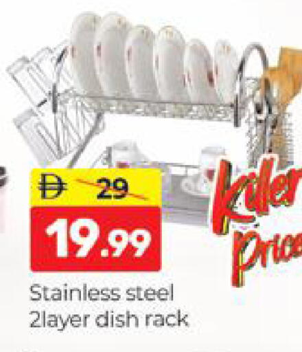 available at المدينة in الإمارات العربية المتحدة , الامارات - دبي