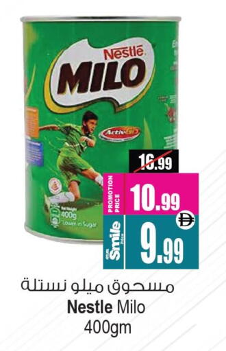 available at Ansar Gallery in UAE - Dubai