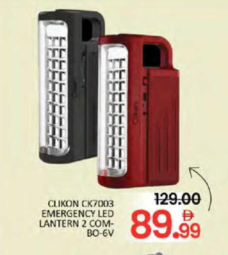 available at Al Madina  in UAE - Dubai