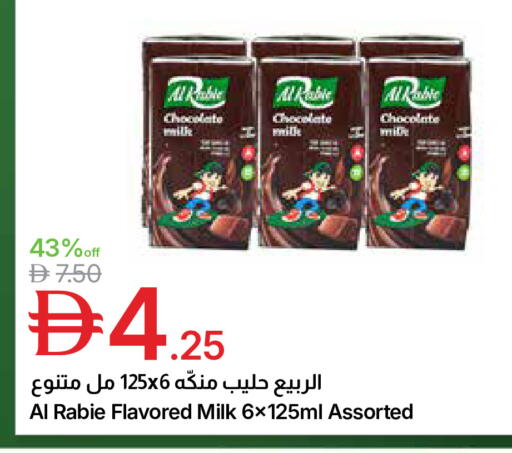 available at جمعية الامارات التعاونية in الإمارات العربية المتحدة , الامارات - دبي