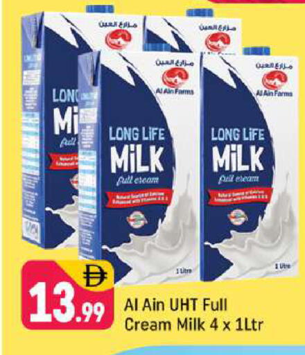 available at Shaklan  in UAE - Dubai