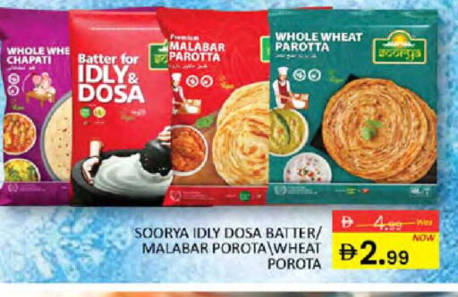 available at Al Madina  in UAE - Dubai