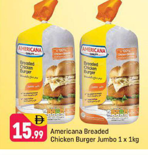 available at Shaklan  in UAE - Dubai