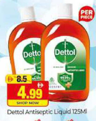 available at Al Madina  in UAE - Dubai