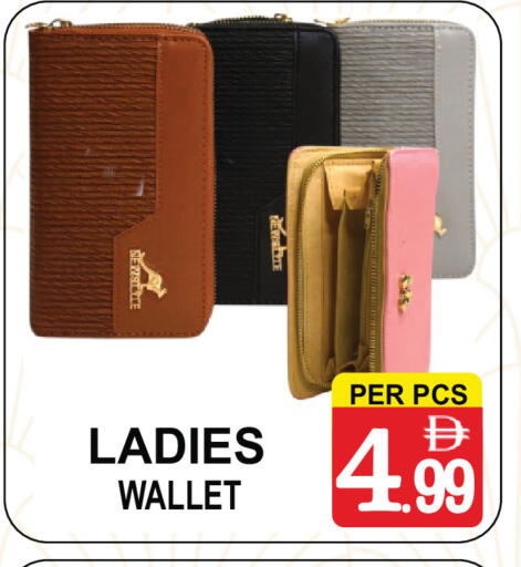 available at مركز الجمعة in الإمارات العربية المتحدة , الامارات - دبي