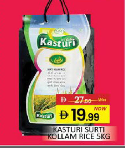 Mango available at مانجو هايبرماركت in الإمارات العربية المتحدة , الامارات - دبي