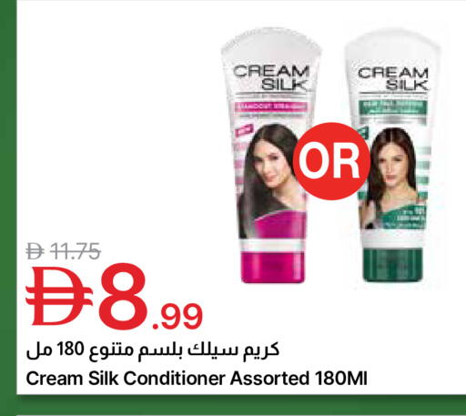 available at جمعية الامارات التعاونية in الإمارات العربية المتحدة , الامارات - دبي