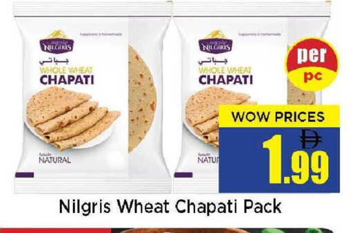 available at Neomart Hypermarket in UAE - Sharjah / Ajman