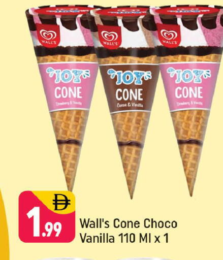 Vanilla available at Shaklan  in UAE - Dubai