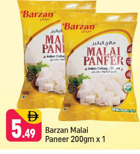 available at شكلان ماركت in الإمارات العربية المتحدة , الامارات - دبي