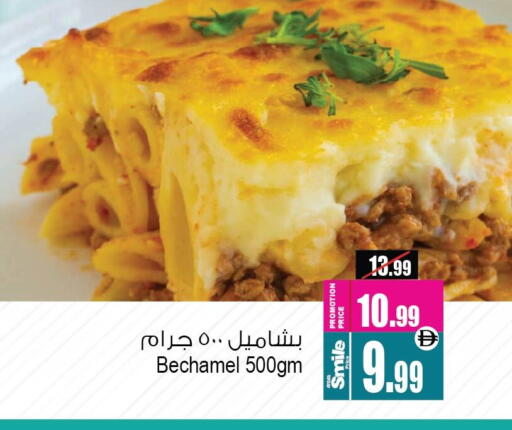 available at أنصار جاليري in الإمارات العربية المتحدة , الامارات - دبي