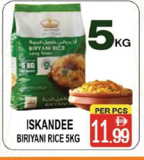 available at Gift Point in UAE - Dubai