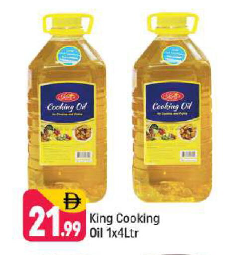 available at Shaklan  in UAE - Dubai