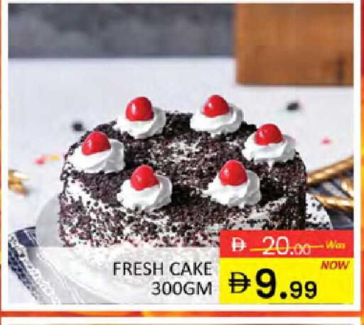 available at المدينة in الإمارات العربية المتحدة , الامارات - دبي