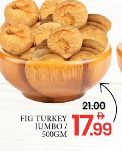 Fig Mango available at مانجو هايبرماركت in الإمارات العربية المتحدة , الامارات - دبي