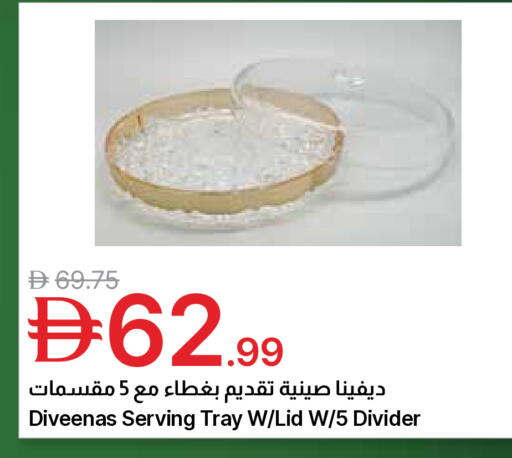 available at جمعية الامارات التعاونية in الإمارات العربية المتحدة , الامارات - دبي