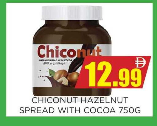 available at Ainas Al madina hypermarket in UAE - Sharjah / Ajman