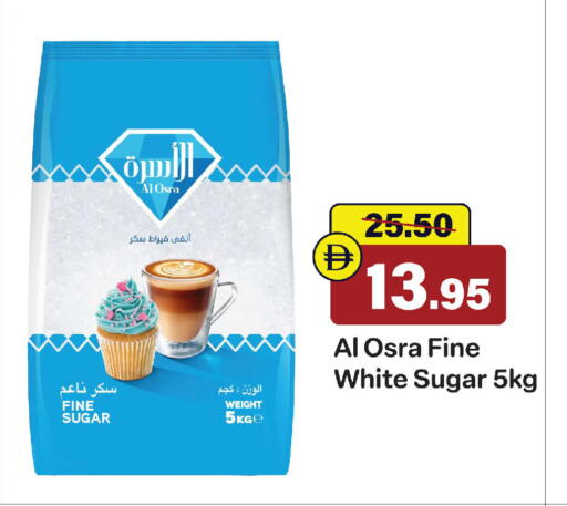 available at الأسواق هايبرماركت in الإمارات العربية المتحدة , الامارات - الشارقة / عجمان