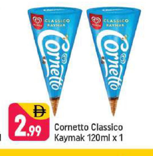 available at Shaklan  in UAE - Dubai