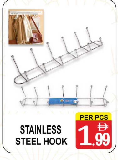 available at جفت بوينت in الإمارات العربية المتحدة , الامارات - دبي