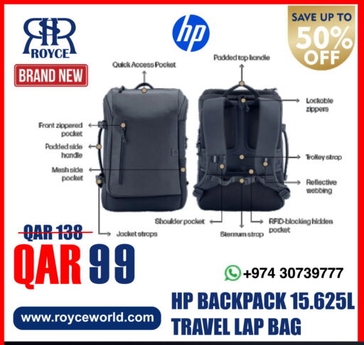 available at رويس العالمية للتجارة والخدمات in قطر - الدوحة