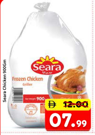 available at ROYAL GULF HYPERMARKET LLC in UAE - Abu Dhabi