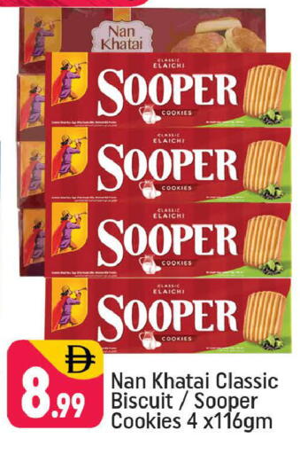 available at Shaklan  in UAE - Dubai