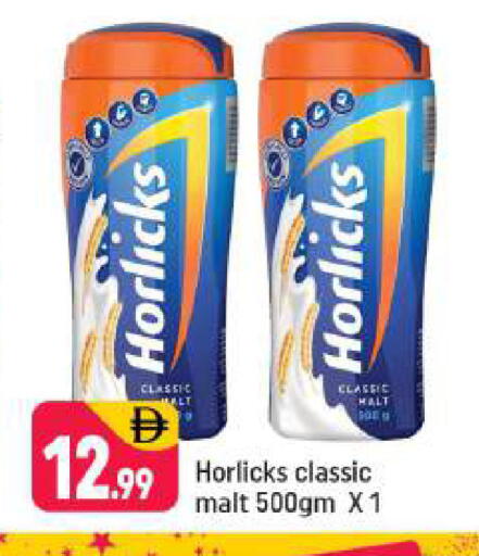 available at Shaklan  in UAE - Dubai