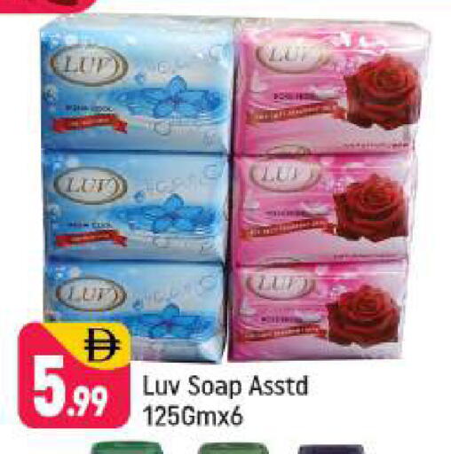 available at Shaklan  in UAE - Dubai